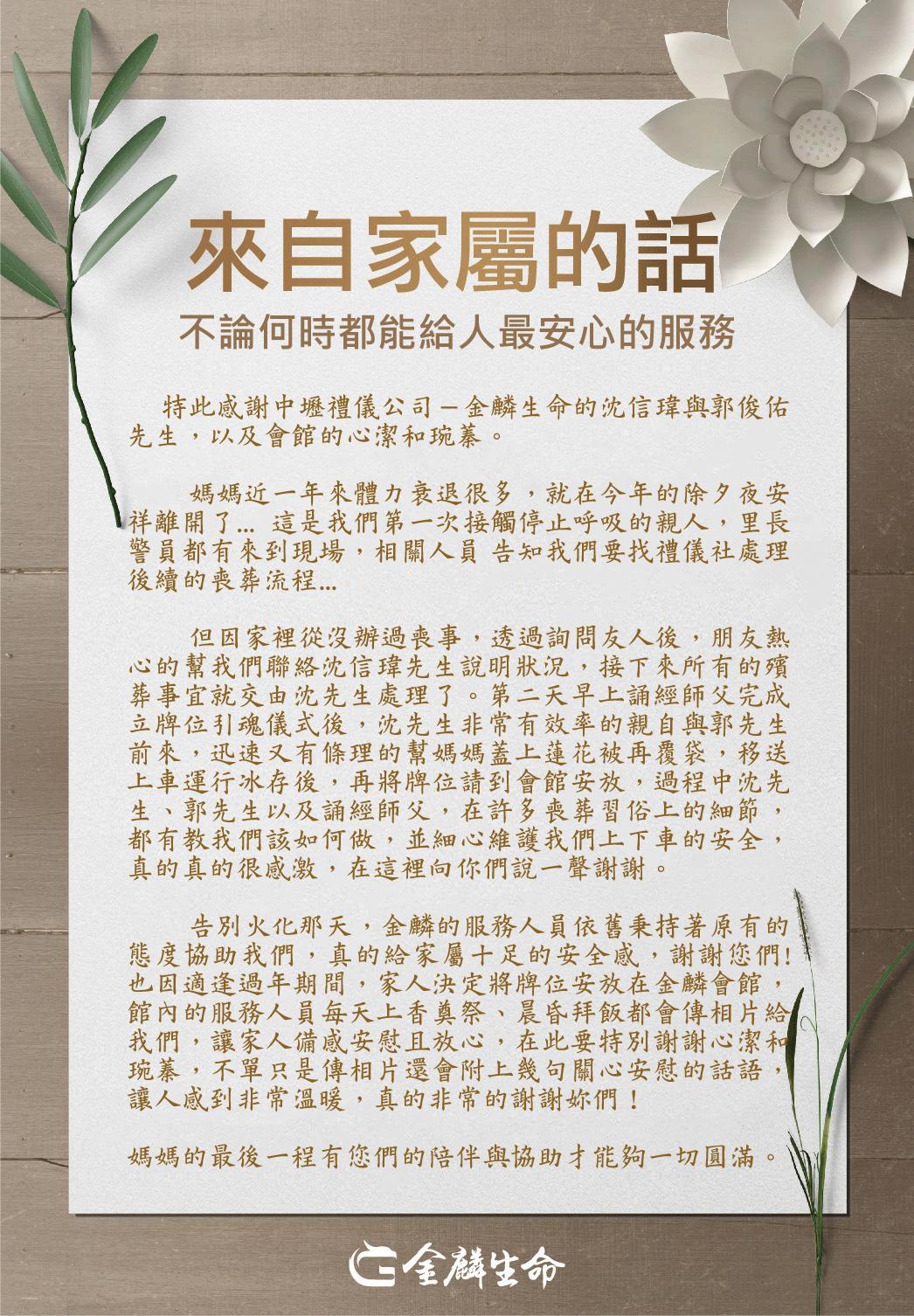 林薏婕.jpg