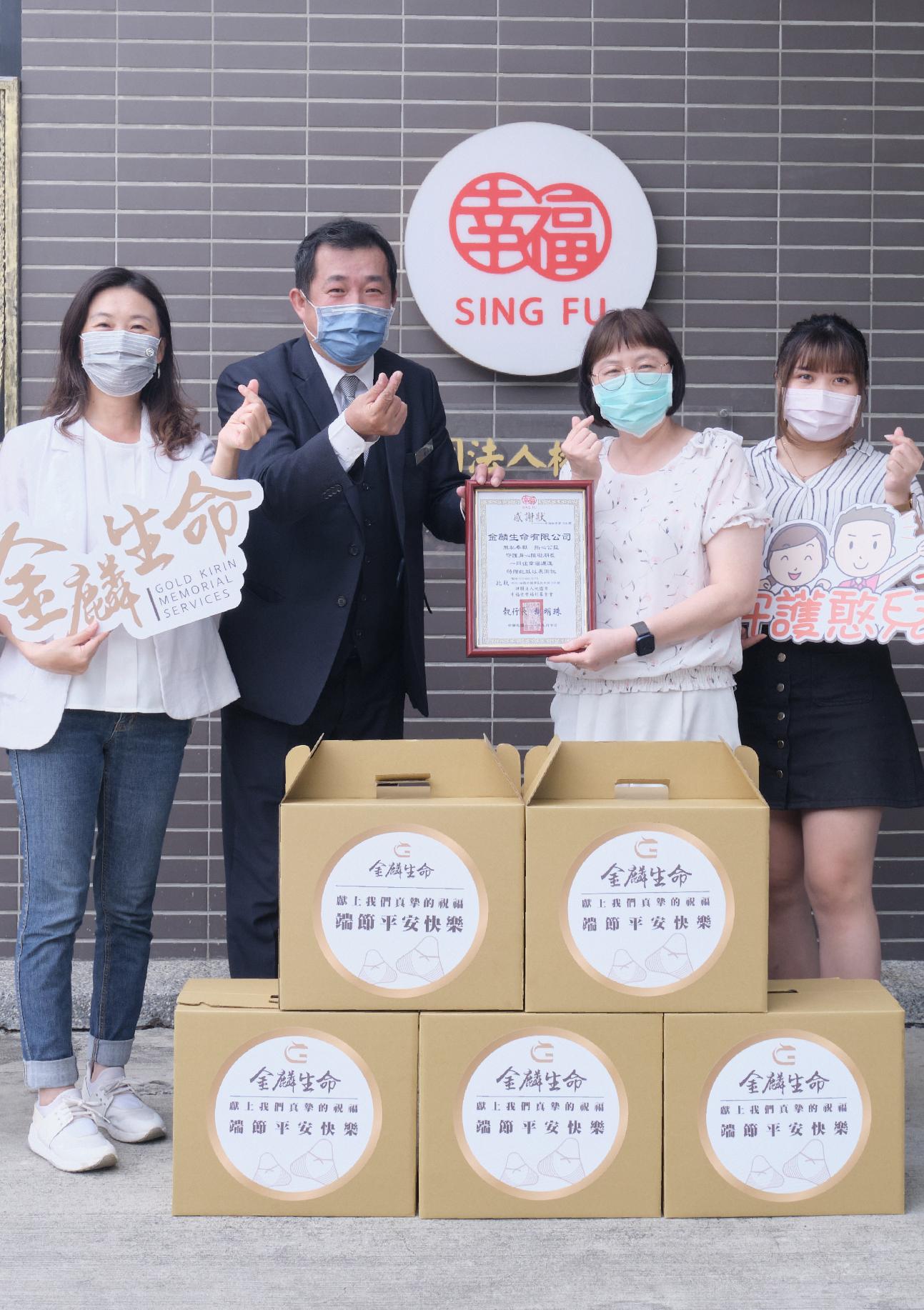 端午公益_310.jpg