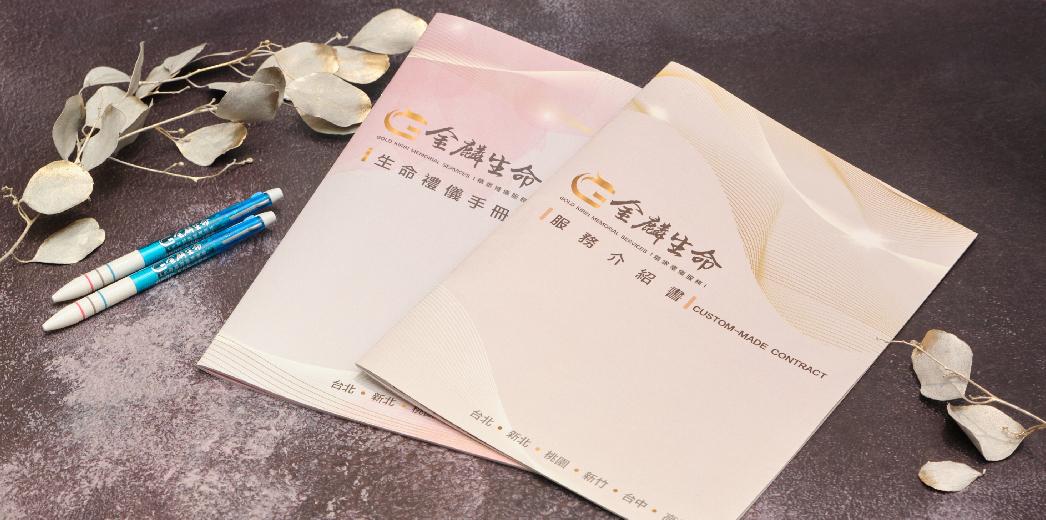 PTT鄉民、Dcard卡友最想知道的葬儀社費用！_儀式.jpg