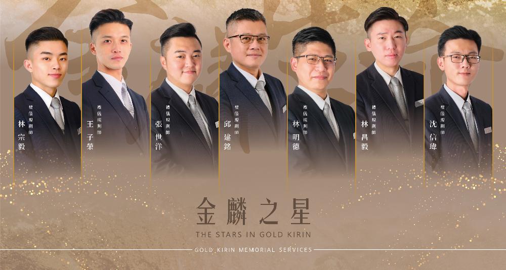 台北市禮儀公司推薦-溫暖與感動的殯葬魂_1000x535.jpg