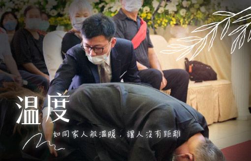 260127家屬回饋_中部-如同家人般溫暖，讓人沒有距離-510x328.jpg