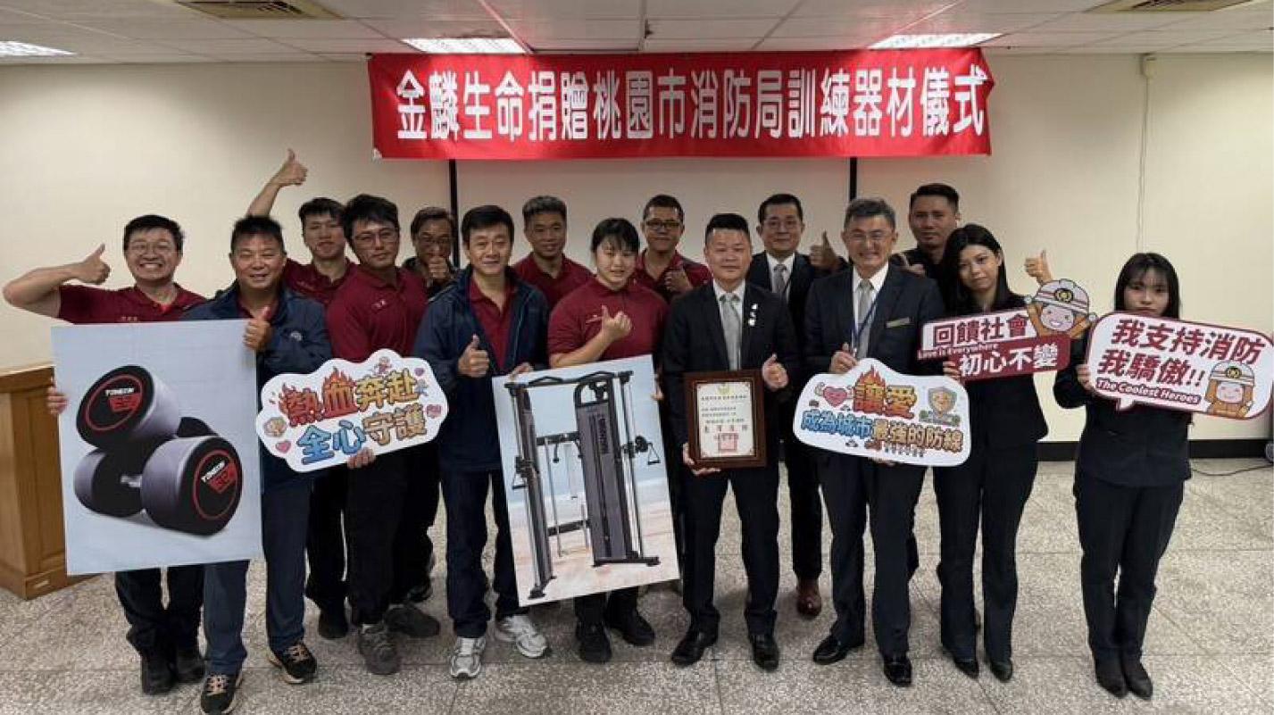 金麟生命捐贈高平消防分隊專業健身器材-03.jpg